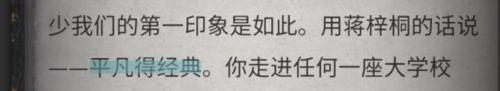 犯罪大师侦探联盟(犯罪侦探电影)插图46