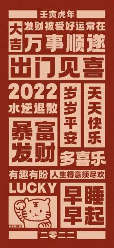 虎虎生威图片(虎虎生威图片壁纸)插图30