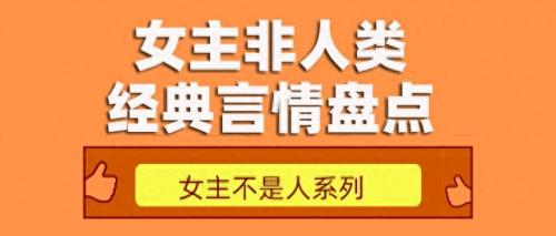 大妖宠我(大妖宠小妖)插图