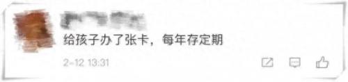 压岁钱图片(红包图片)插图5