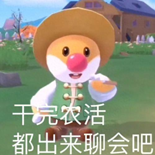 摩尔庄园小镇(摩尔庄园小镇在哪)插图14