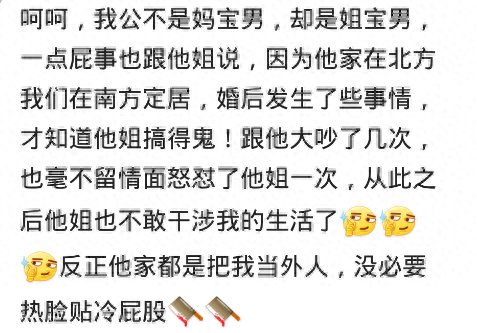 老公不在儿子就要(女人老公长期不在身边怎么办)插图4