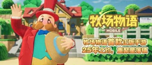 gba农场物语(gba牧场物语全攻略)插图33