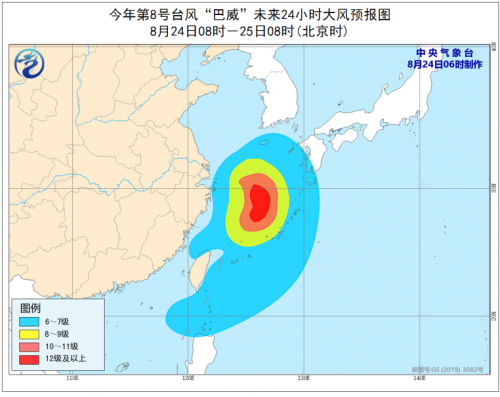 台风巴威实时路径(17号台风杰拉华)插图5