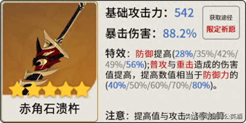 卧龙与凤雏攻略(卧龙凤雏是什么梗)插图7
