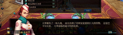 dnf怎么去天界(dnf2021天界怎么去)插图31