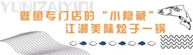 十堰新饭店排名前十(十堰最好的酒楼排名)插图32