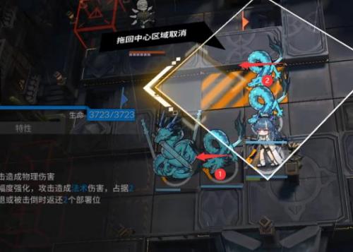 明日方舟叙拉古人IS-9怎么打(明日方舟1-4怎么打无人机)插图4