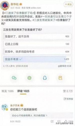 闽侯幼儿园晚托排名前十(闽侯幼儿晚托价格表)插图5