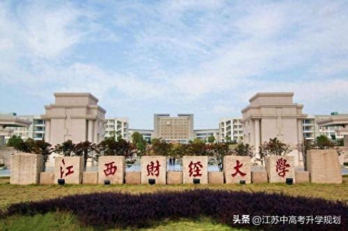 武汉景德镇高中排名前十(景德镇陶阳学校排名)插图1
