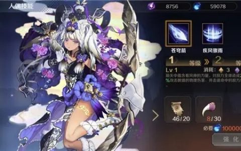 复苏的魔女天梯队伍怎么搭配(复苏的魔女艾妮萌背景)