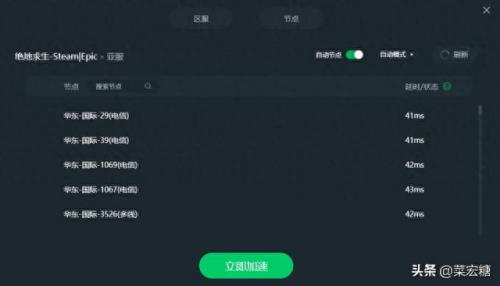 绝地求生闪退(绝地求生闪退无提示)插图4