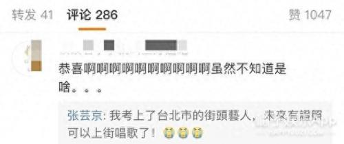 春泥张芸京(春泥女声版最好听的)插图35