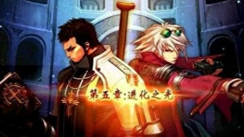 dnf第五章进化之光(dnf第五章进化之光宣传片)插图