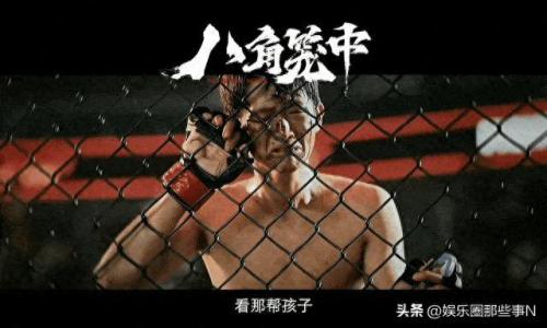 演员片酬排名前十(40位演员片酬表)插图34
