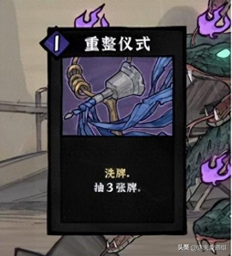 献祭流召唤(献祭召唤阵)插图4