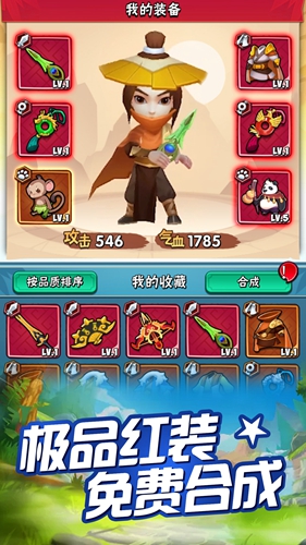 暴走大侠华山精英老八怎么打(暴走大侠峨眉派怎么打)插图