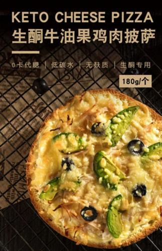 济南蛋糕排名前十(济南口碑最好的蛋糕)插图17