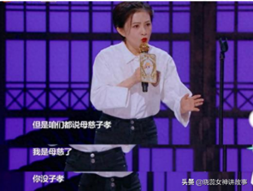金铭老公张涛(金铭总资产)插图3