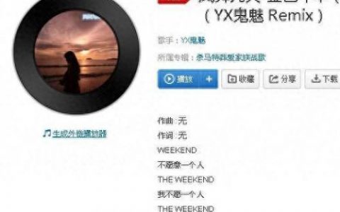 传奇家族战歌(家族战歌热血传奇)