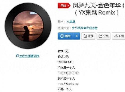 传奇家族战歌(家族战歌热血传奇)插图