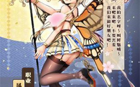 万灵启源鲜魅怎么样(万灵启源怎么抽)