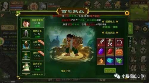 dnf副职业任务怎么做(dnf怎么使用副职业)插图2