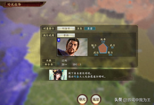 三国志13 3dm(三国志13 3dm破解版)插图2