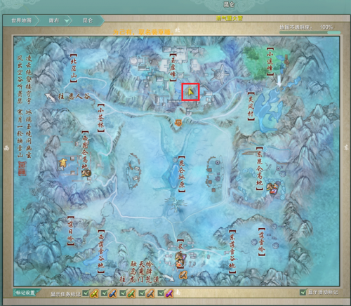 剑网3马嵬驿任务(剑网3龙泉府任务)插图14