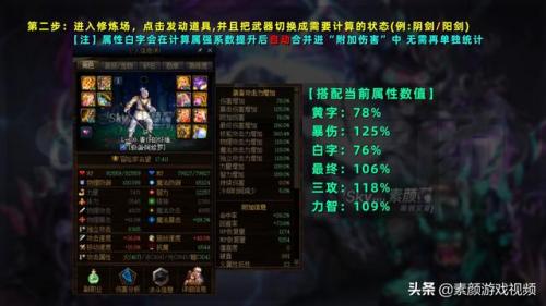 2021改版后女大枪刷图加点(90版本女大枪加点)插图1