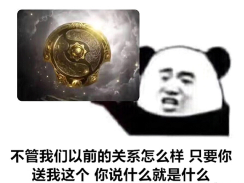 dota2饰品交易记录(dota2饰品交易平台网址)插图9