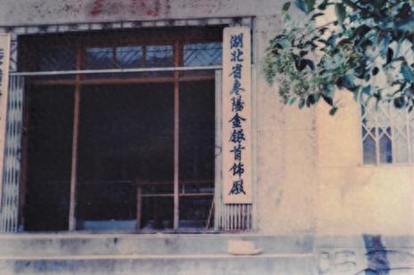 金兰黄金排名前十(金兰一口价黄金)插图1
