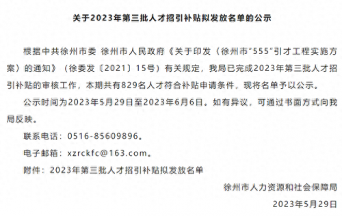 鼓楼区外墙防水排名前十(外墙为什么不建议防水)插图11