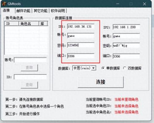 dnf单机版13.0(Dnf单机版)插图67