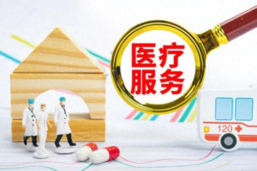 医疗水平排名前十(全球前十名最好的医院)插图1