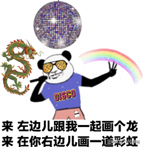 武林外传羽化流程(武林外传羽化步骤)插图20
