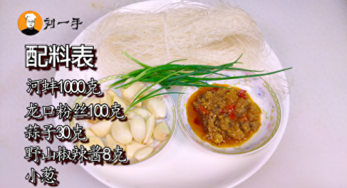 美味的蚌肉(美味的蚌肉在哪里打)插图2