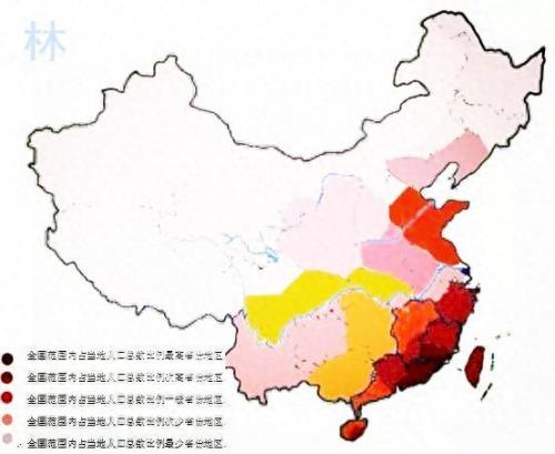 日韩姓氏排名前十(中日韩姓氏前十名)插图2