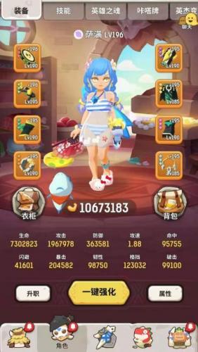 不休的乌拉拉萌新向职业培养入门指引(不休的乌拉拉各个职业怎么加点)插图1