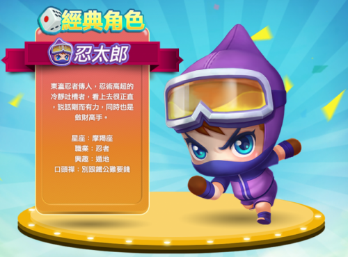 大富翁单机版安卓(大富翁单机版手机版)插图1