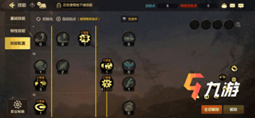 枪炮师加点(dnf女枪炮刷图加点)插图2