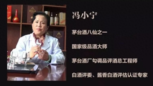 醉八仙推广员(醉八仙视频后续)插图3