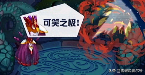 赛尔号异能精灵(赛尔号之异能空间小说)插图8