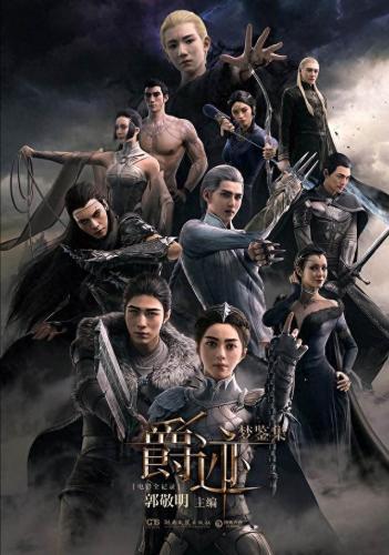 郭敬明炫富(郭敬明炫富小说)插图26