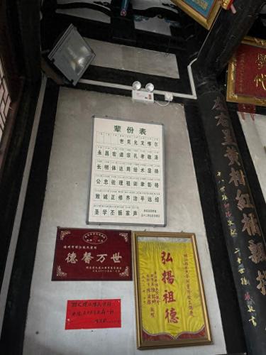 吴涛鸿儒什么意思(吴涛洪儒啥意思)插图24