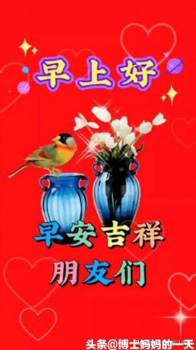 平安顺遂一般送给谁的(平安顺遂图片)插图4