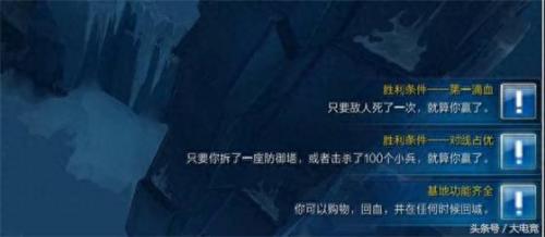 lol枢纽攻防战(lol枢纽攻防战攻略)插图14