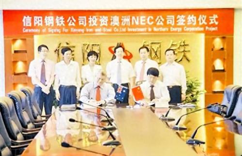 信阳企业排名前十(信阳为什么不引进大型企业)插图9