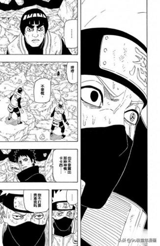 火影忍者漫画600(火影漫画天堂免费入口)插图10