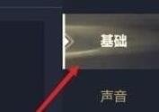 金铲铲之战战绩隐藏方法？金铲铲怎么隐藏对战记录(金铲铲之战如何看别人的对战记录)插图1